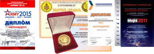 Передовые технологии защиты от пожара